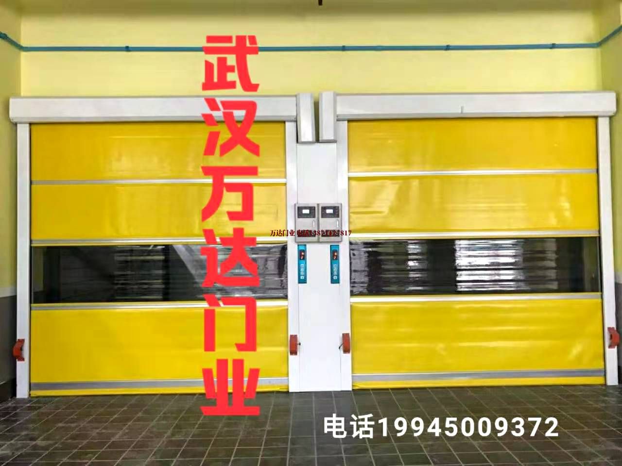 powever柔性大门