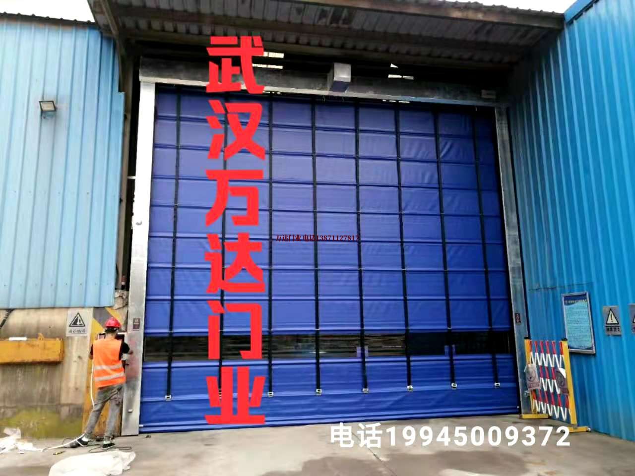 powever快速卷帘门