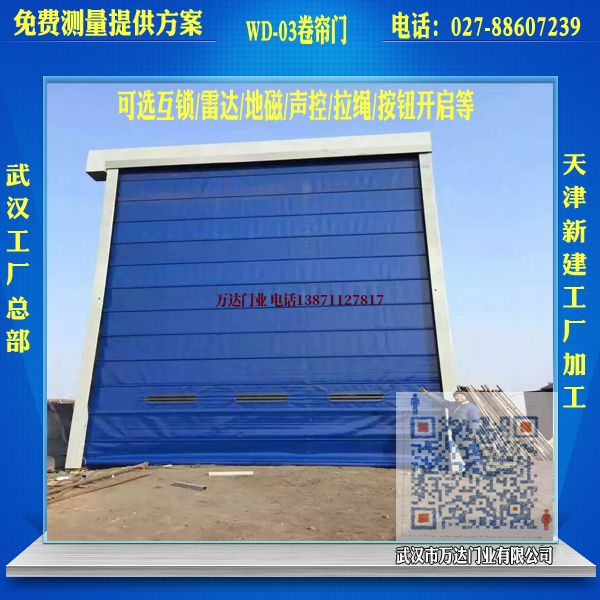 powever堆积门